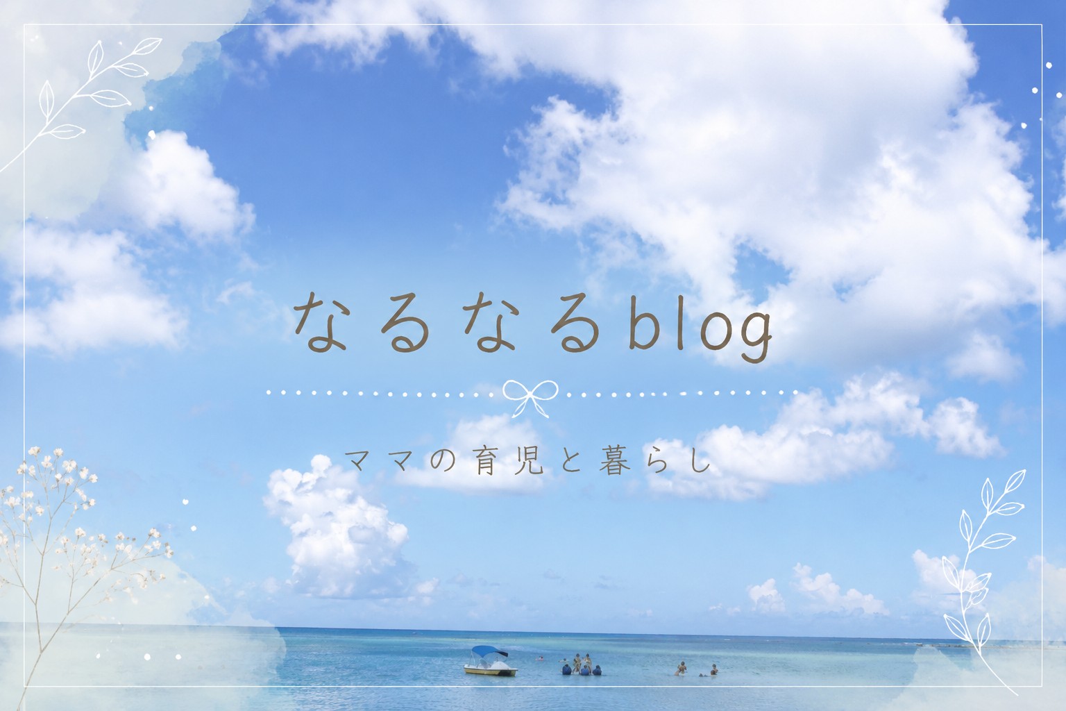 使ってみてよかった排卵検査薬