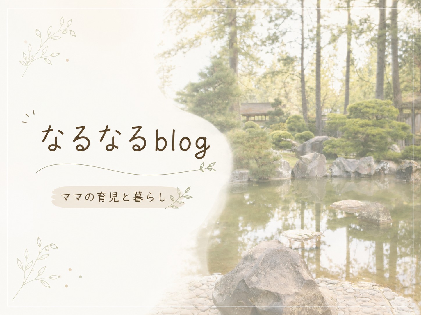 妊娠検査薬陽性からの化学流産
