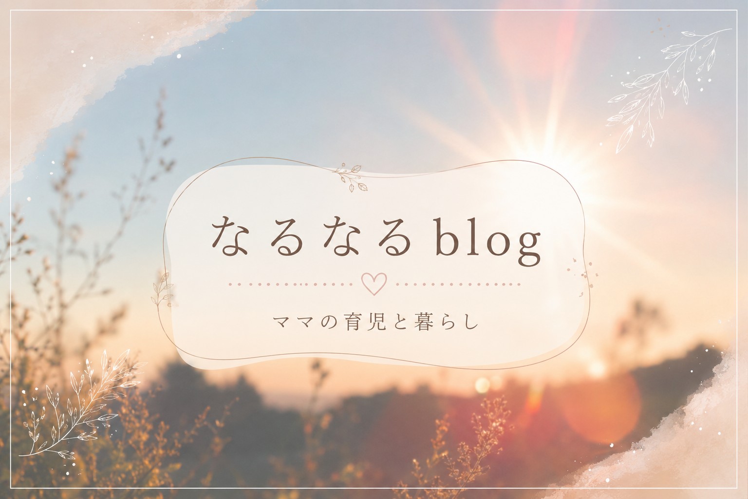 不妊検査、血液検査、抗精子抗体が陽性、精子無力症